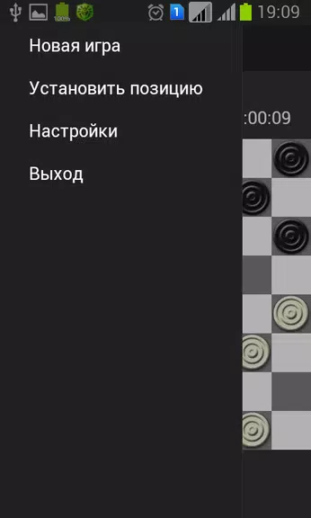 Чекерс (английские шашки)應用截圖第1張