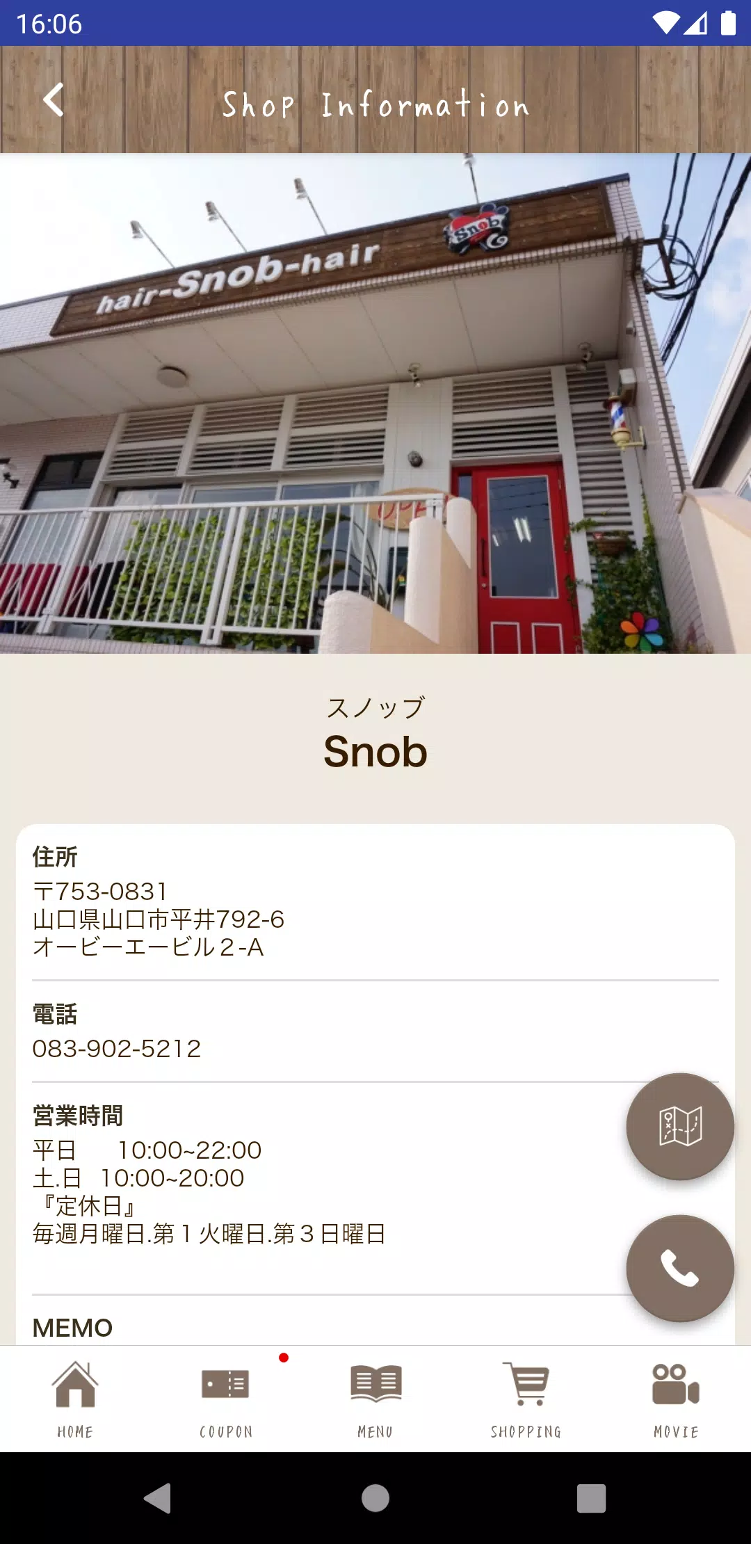 Men’s  Hair  Snob應用截圖第3張