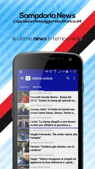 Sampdoria News应用截图第0张