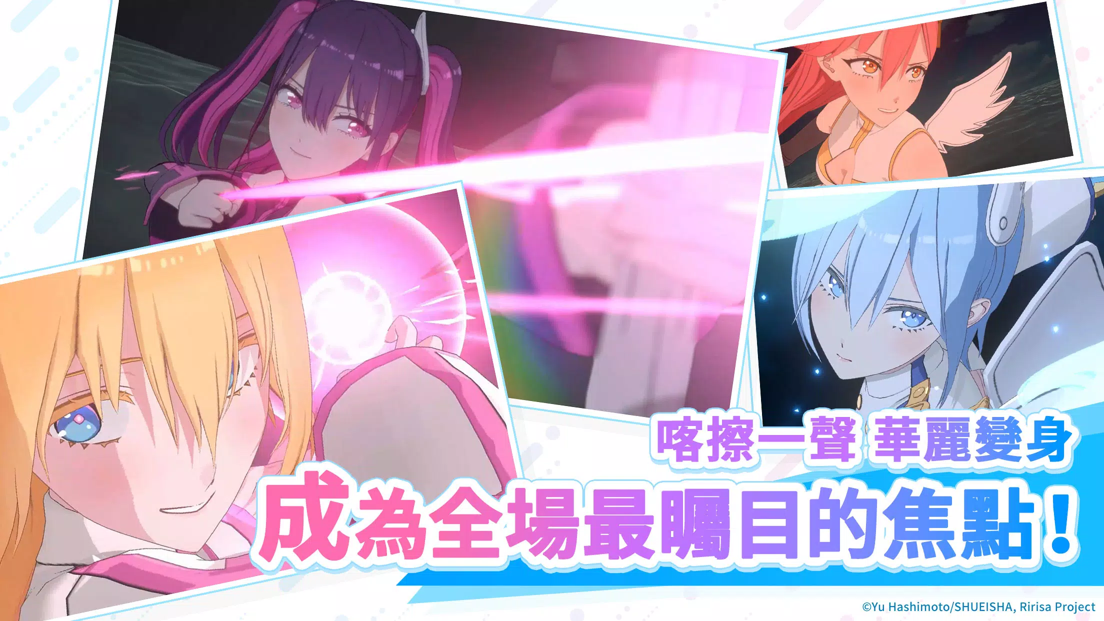 Schermata 2.5次元的誘惑 天使們的舞台 1