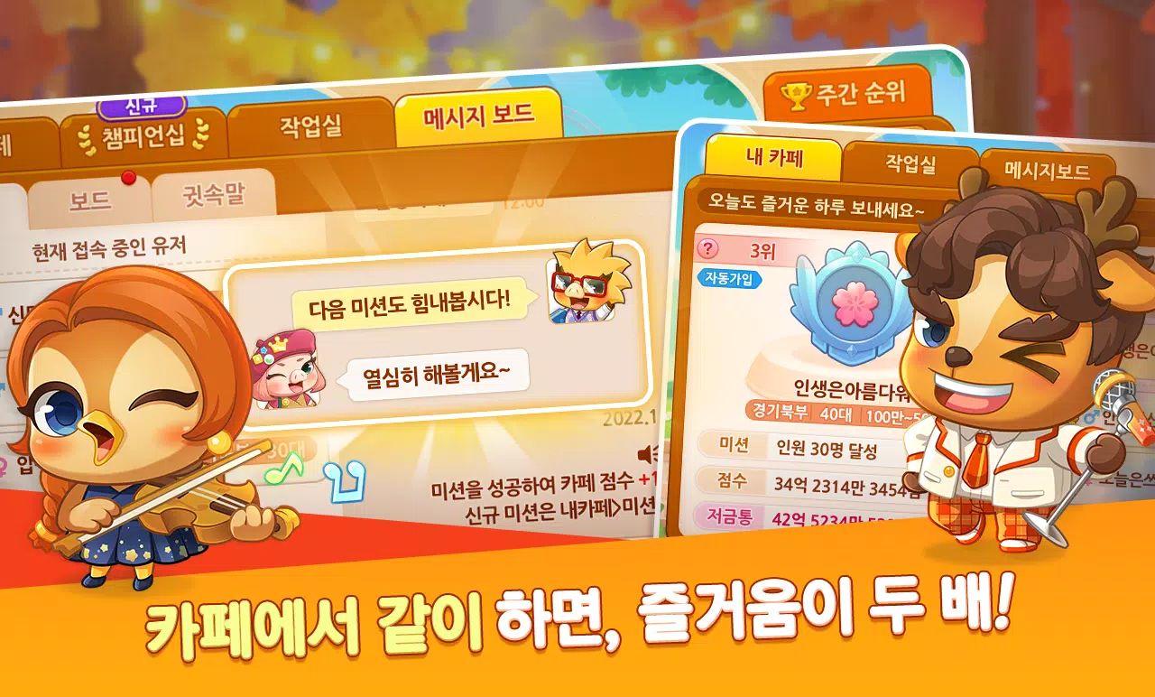 한게임 신맞고 : 대한민국 원조 고스톱应用截图第2张