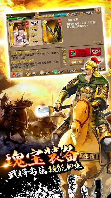 The Ravages hand travel [three cards]应用截图第2张