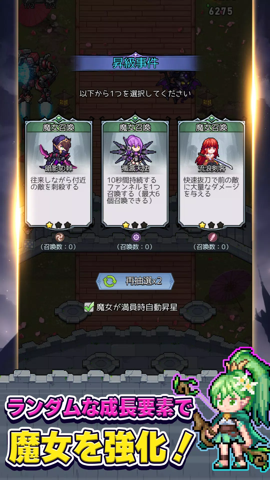 ドット魔女 私は魔法(物理)で無双する Zrzut ekranu 3