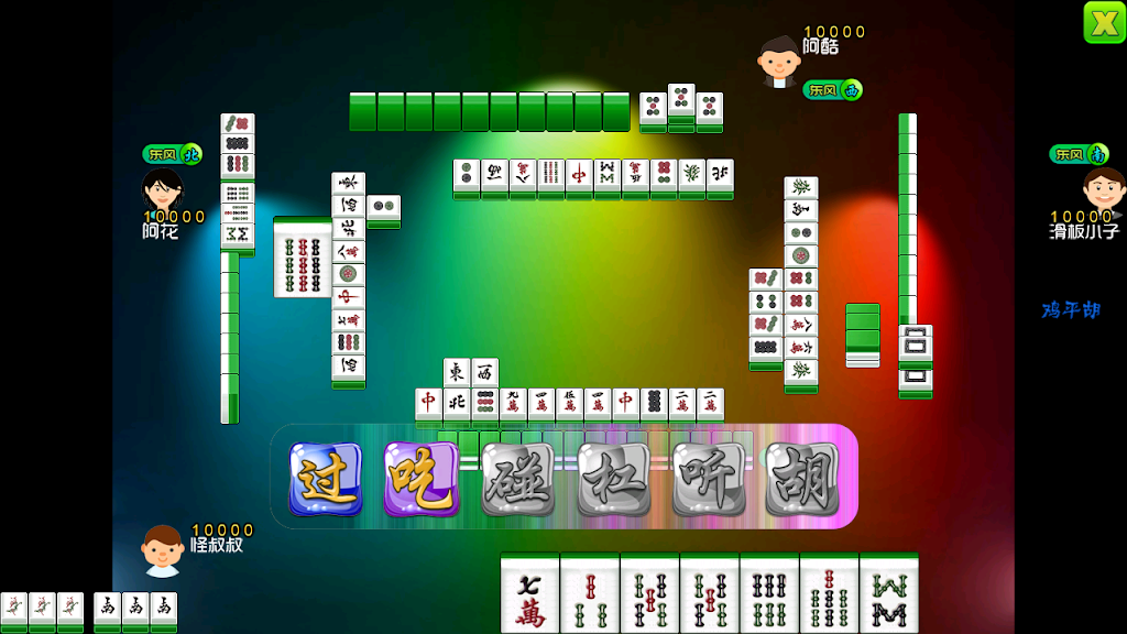 National Mahjong স্ক্রিনশট 2