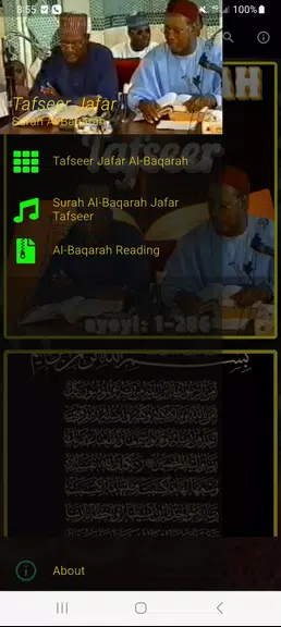 Tafseer Al Baqarah (1 - 286) Captura de pantalla 0