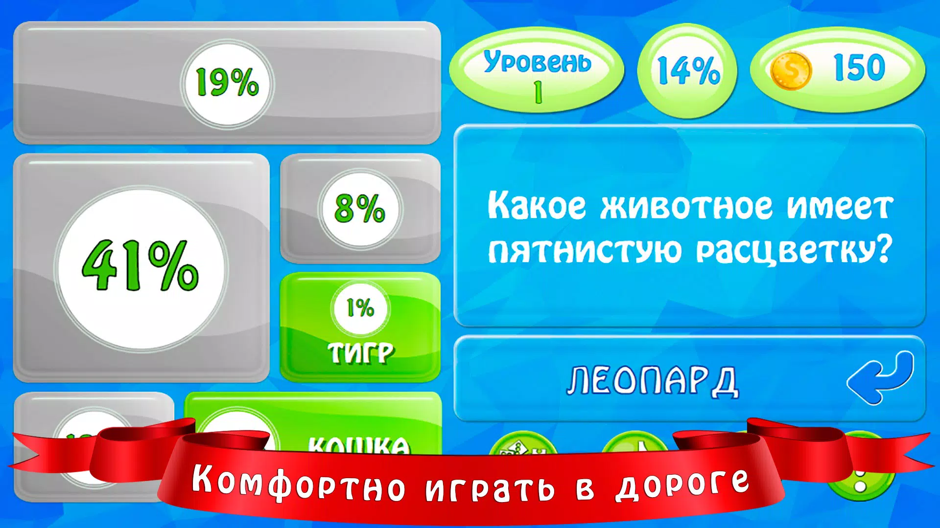 94 процента 스크린샷 2