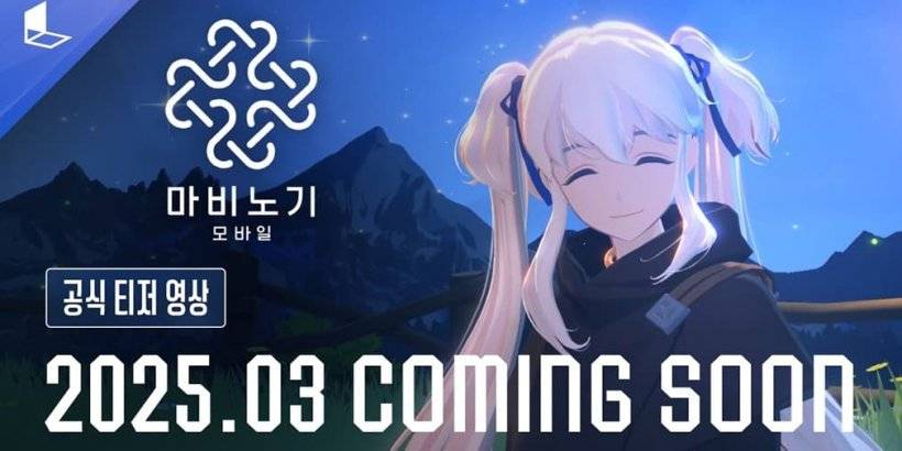 Le géant MMORPG devient mobile avec Mabinogi Mobile