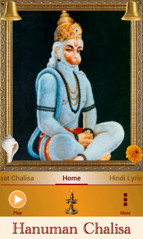 Hanuman Chalisa Ekran Görüntüsü 1