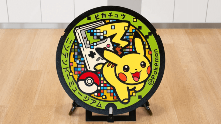 Perlindungan manhole Pikachu yang tidak dijangka diturunkan 