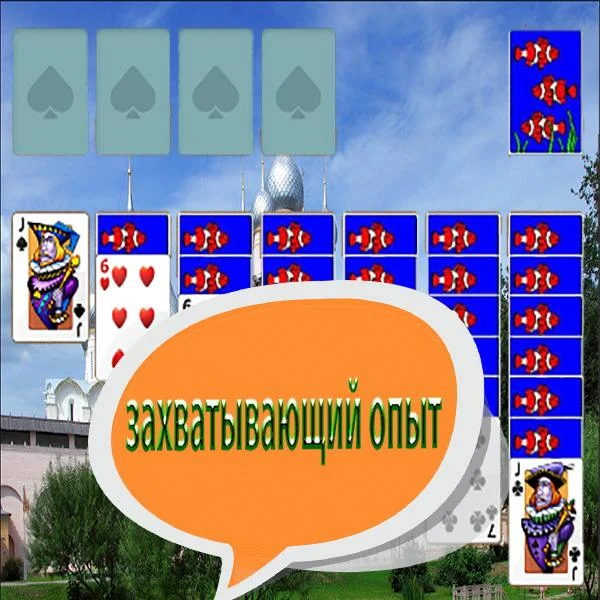 Schermata Russian Solitaire..Косынка Фото Квест 1