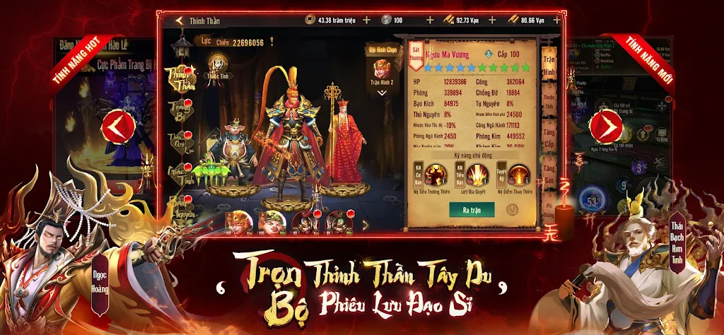 Ta Là Đạo Sĩ - Thỉnh Tây Du Screenshot 0