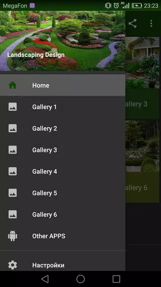Landscaping Design Capture d'écran 0