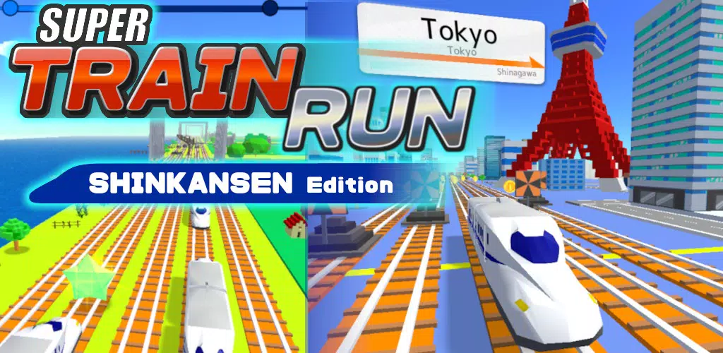 Super Train Run -Shinkansen- Captura de tela 0