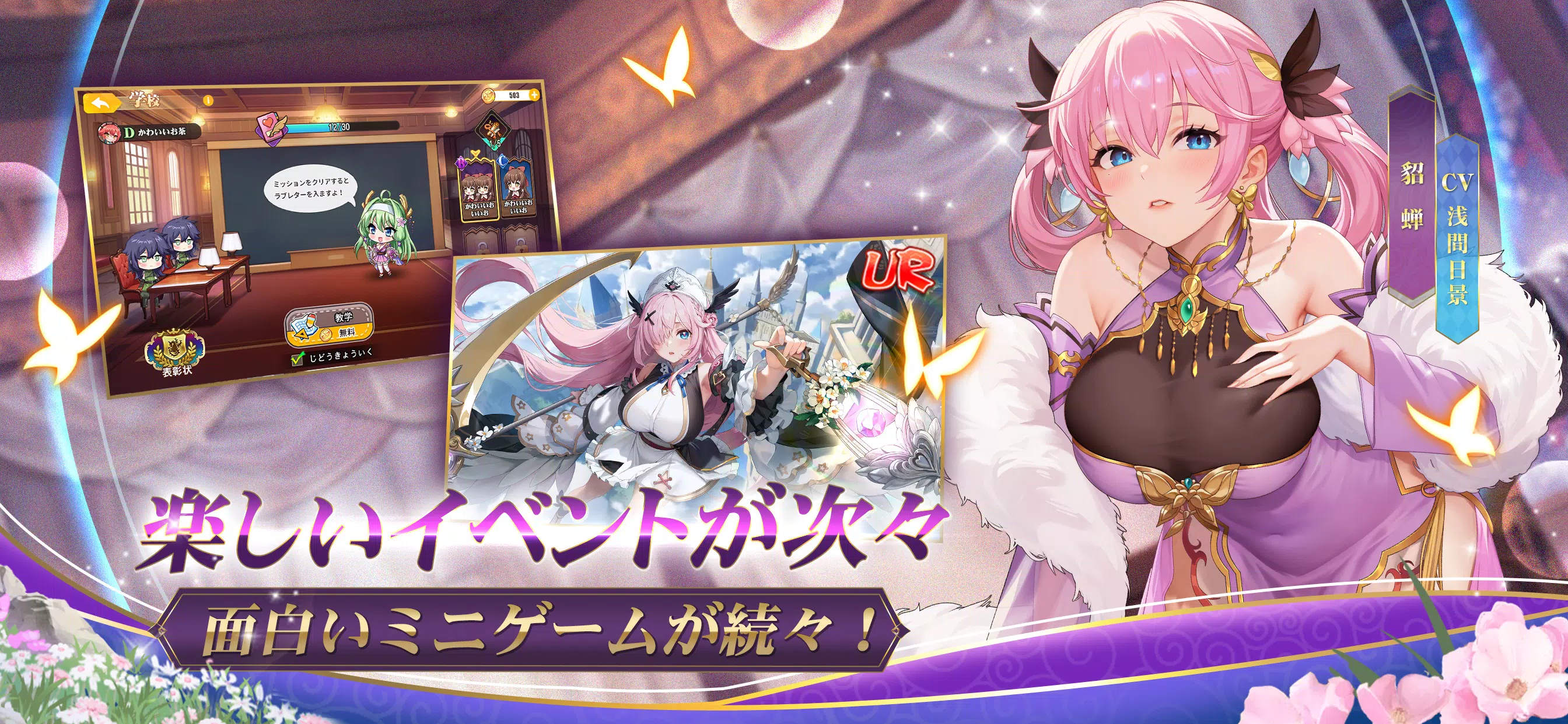 少女ウォーズ Скриншот 3