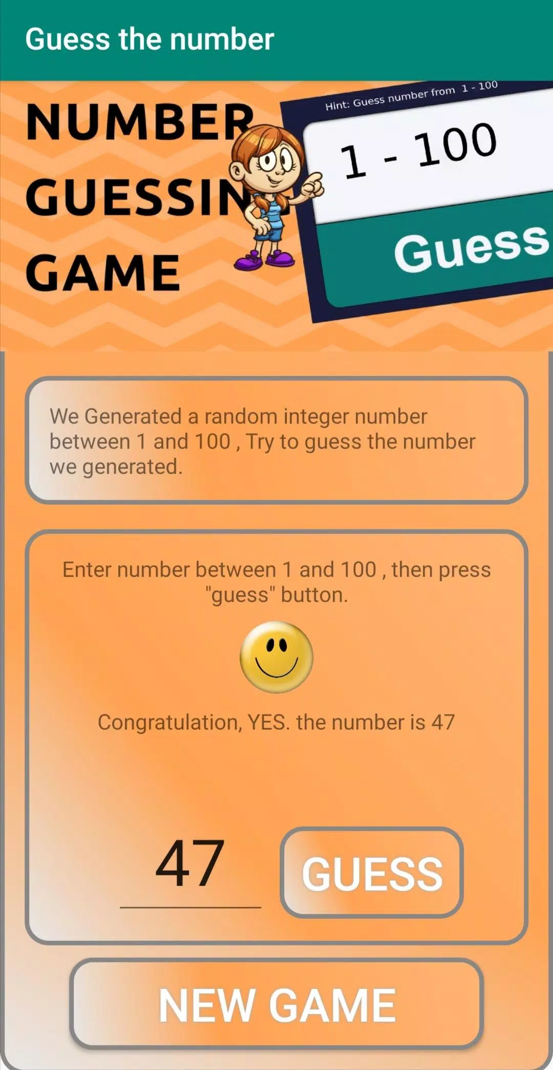 Guess the number應用截圖第2張