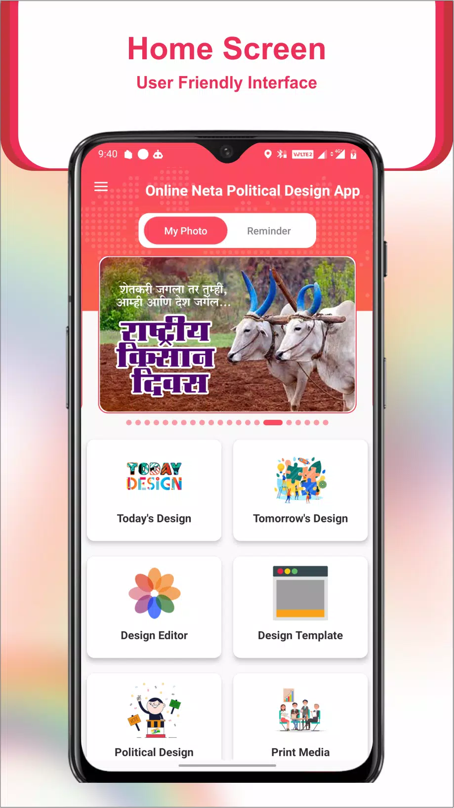 Online Neta Political Design স্ক্রিনশট 0