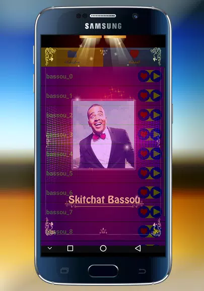skitchat bassou ဖန်သားပြင်ဓာတ်ပုံ 0