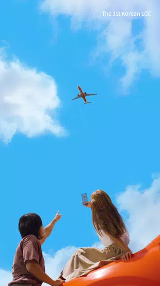 Jeju Air Screenshot 1