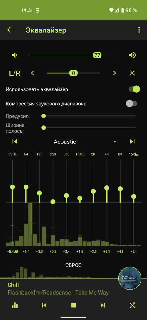 Record DFM Captura de tela 3