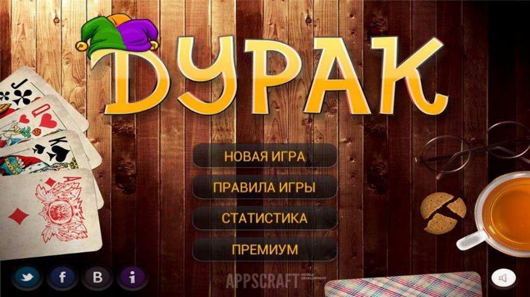 Durak Elite Screenshot 2