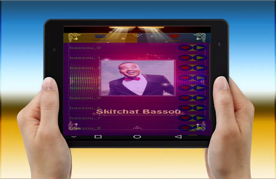 skitchat bassou ဖန်သားပြင်ဓာတ်ပုံ 3