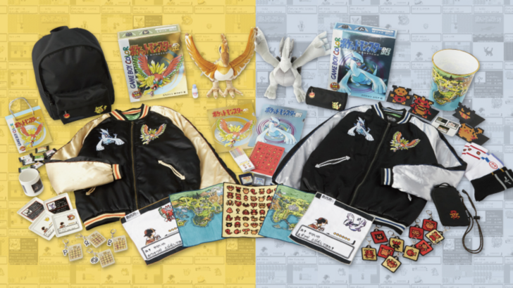 Pokémon Gold & Silver 25th Anniversary Merch