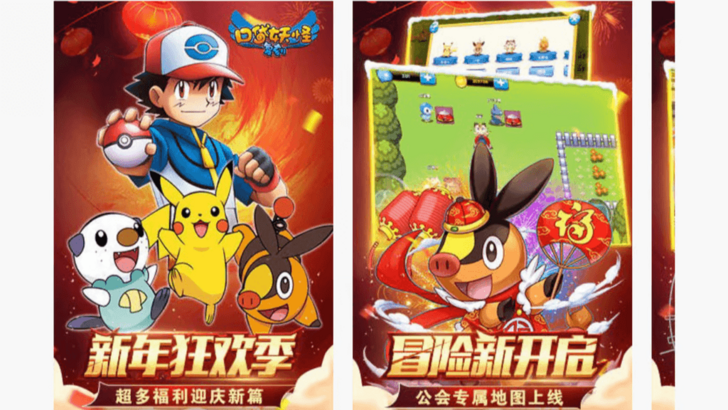 Pokémon Chinese Clone Loses $15 Million Dollars in Copyright Lawsuit