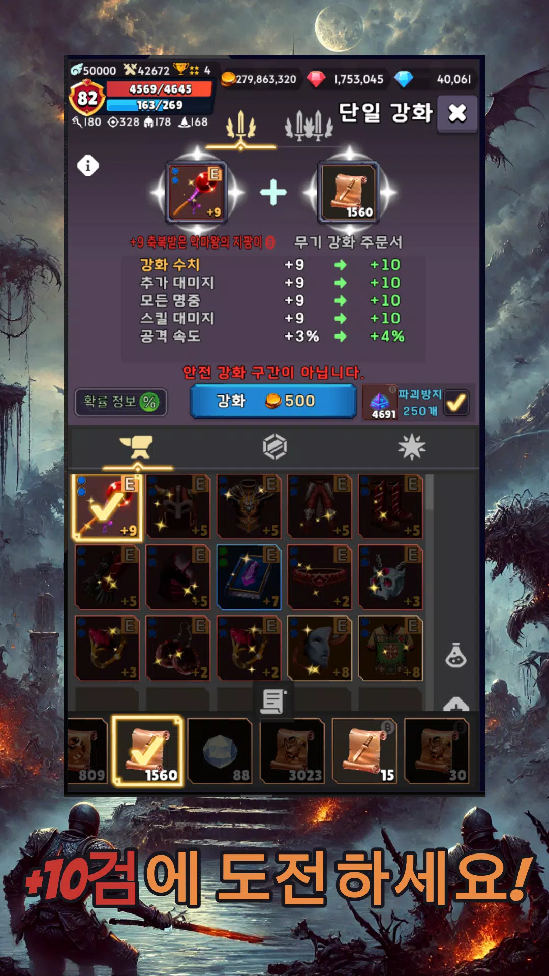 Schermata 멍꿀멍꿀 1