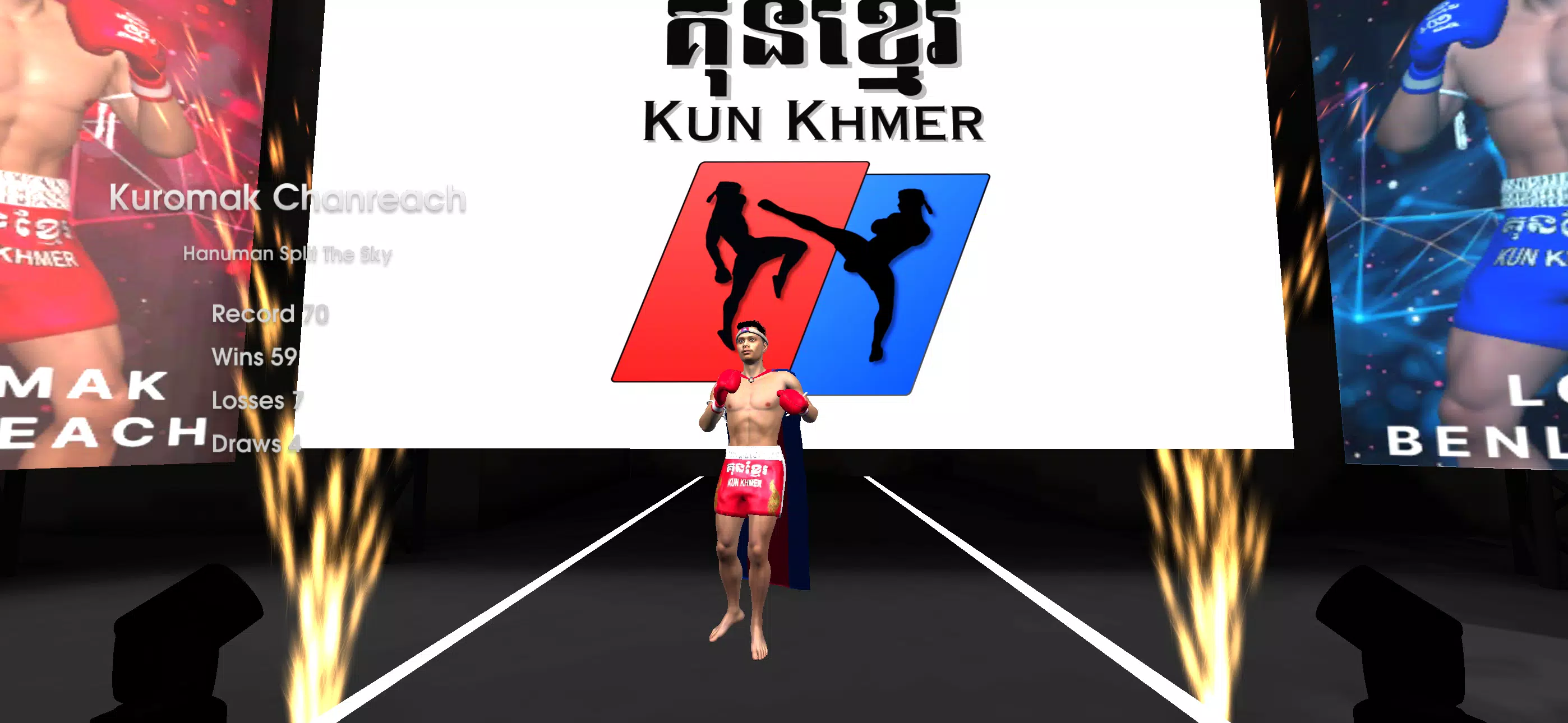 Kun Khmer Mobile應用截圖第3張