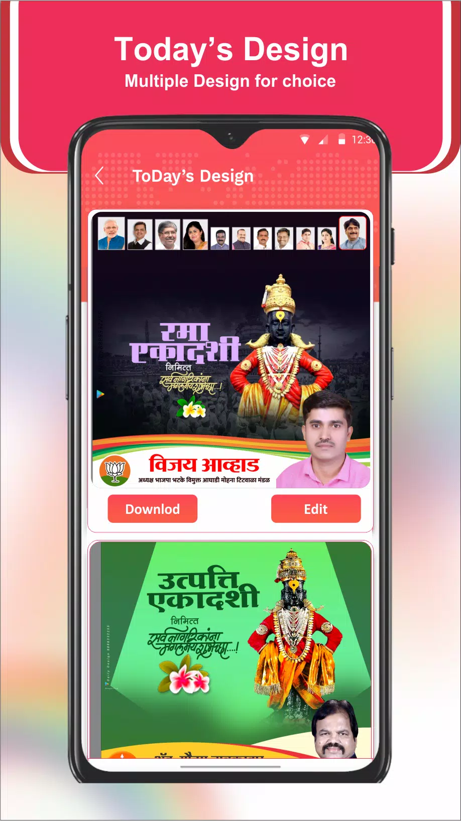 Online Neta Political Design স্ক্রিনশট 1