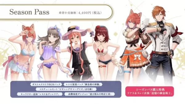 Atelier Resleriana Debuts With Ryza Trilogy Bundle, DLCs, and More