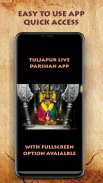 TuljaBhavani Tuljapur Darshan Скриншот 1