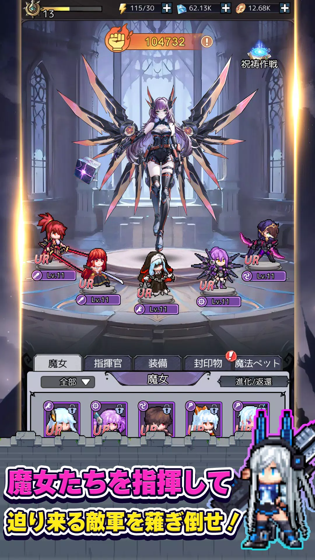 ドット魔女 私は魔法(物理)で無双する Zrzut ekranu 2