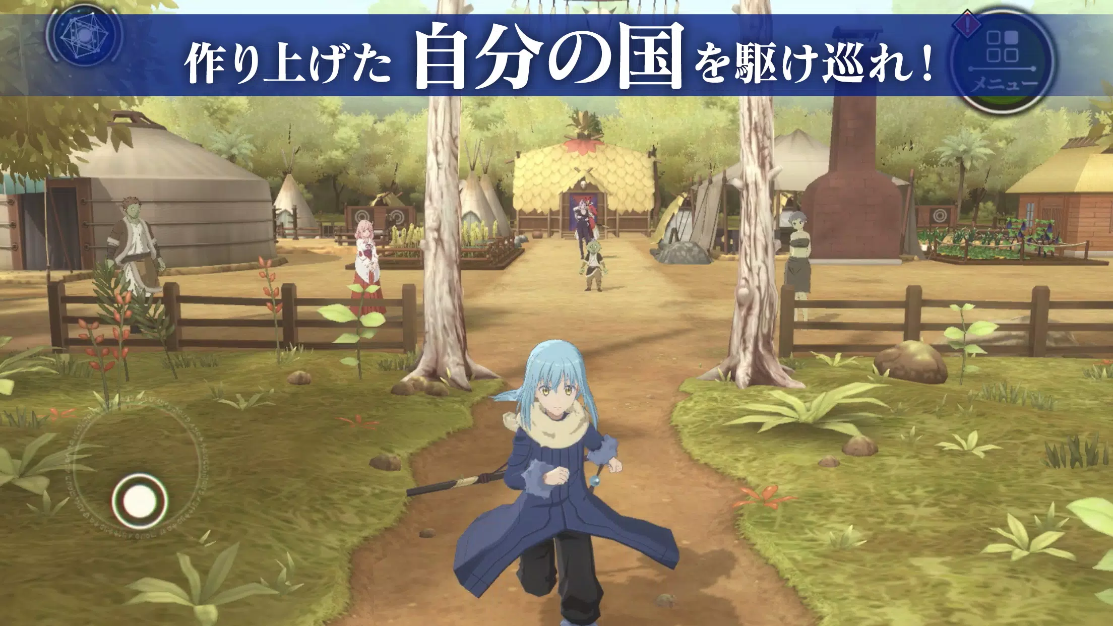 Schermata 転生したらスライムだった件 魔王と竜の建国譚 まおりゅう 2