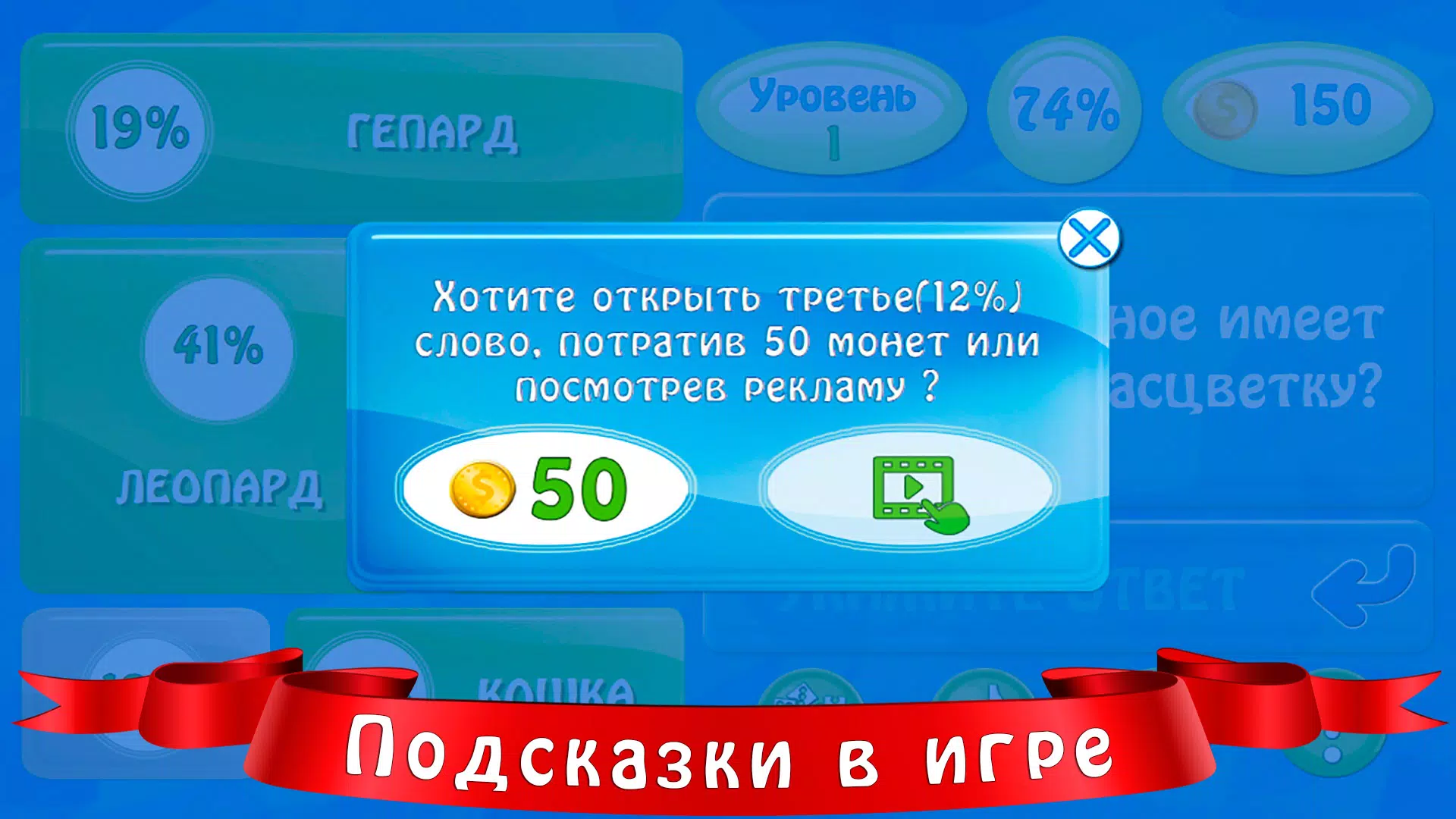 94 процента 스크린샷 3