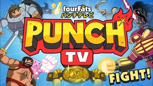 Punch TV登陸Android平台 65個激戰關卡震撼登場