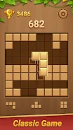 Block Puzzle - Wood Blast ภาพหน้าจอ 1