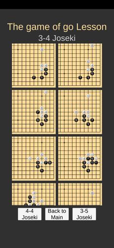 Go Game Lesson (Joseki) Screenshot 2