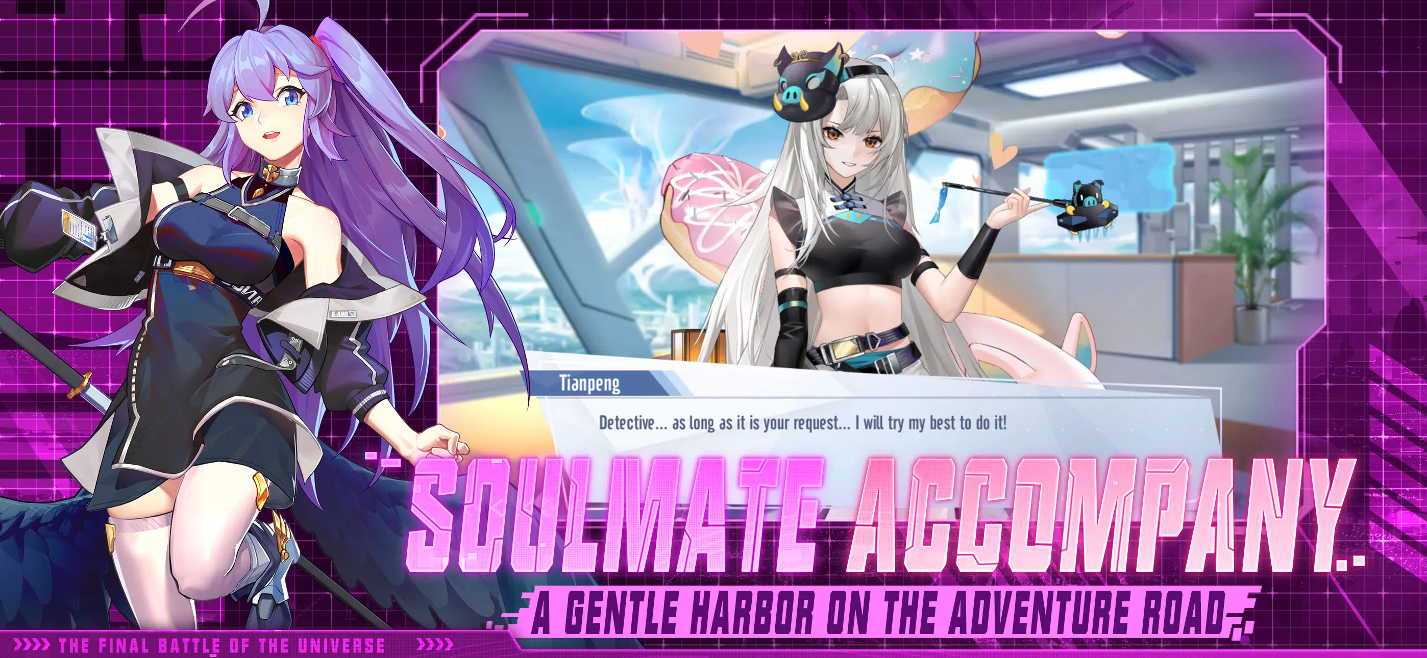 Destiny：Mirrored Gemini Captura de tela 2