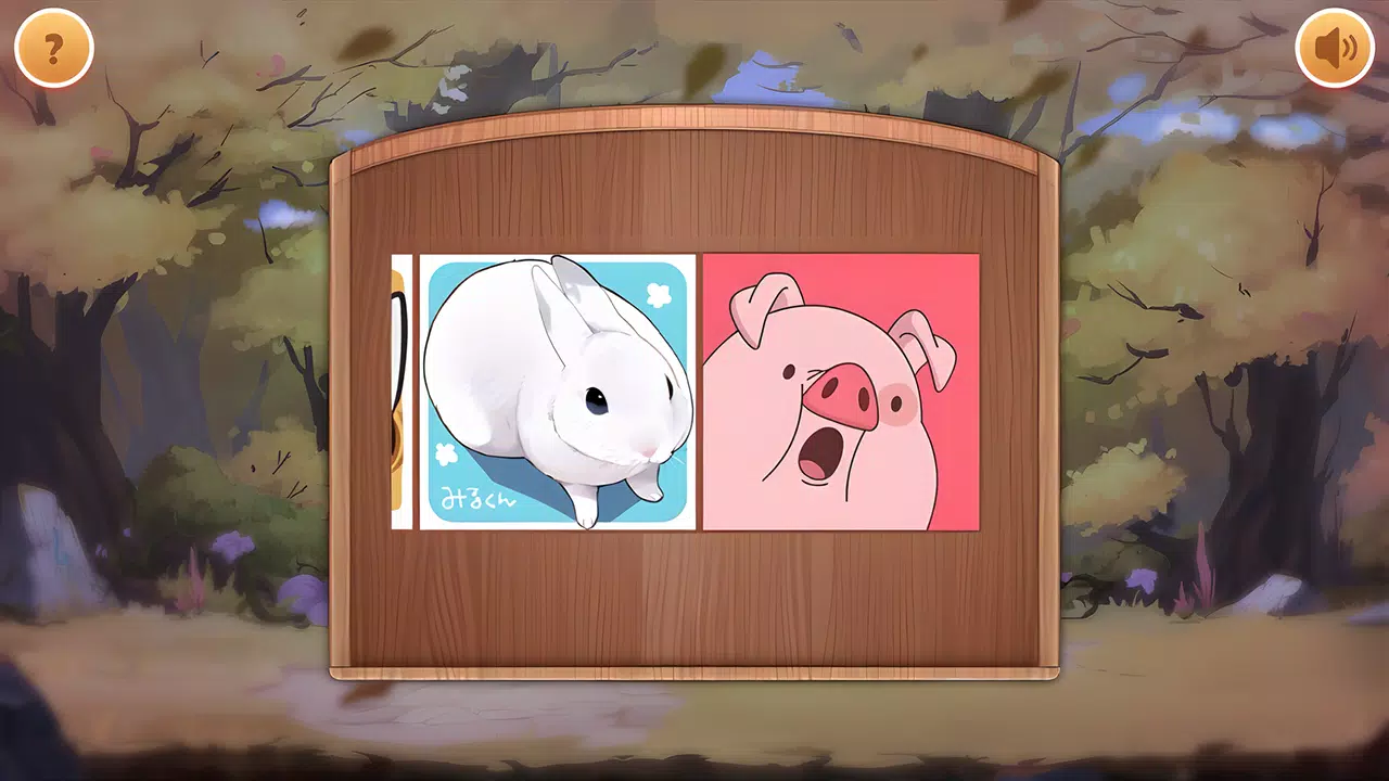 Puzzle應用截圖第1張