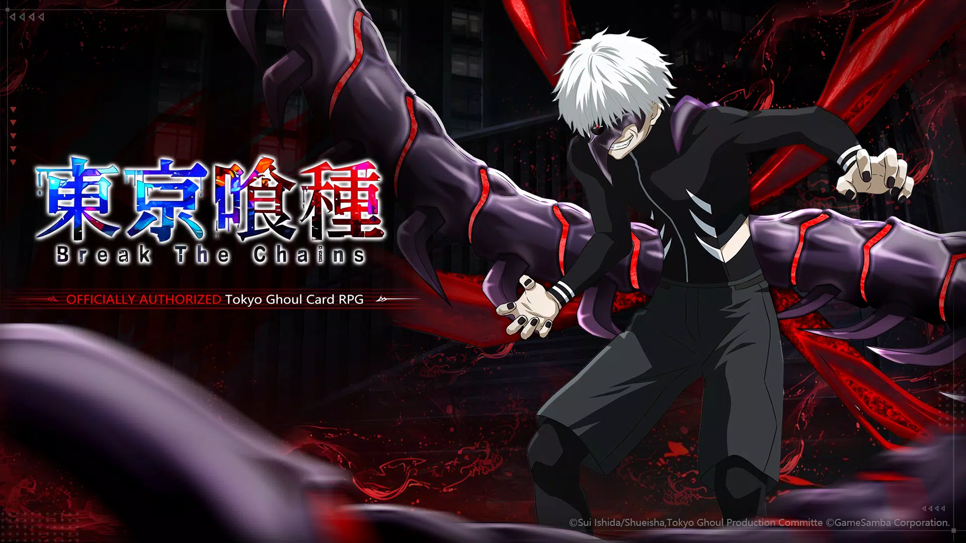 Tokyo Ghoul Скриншот 0