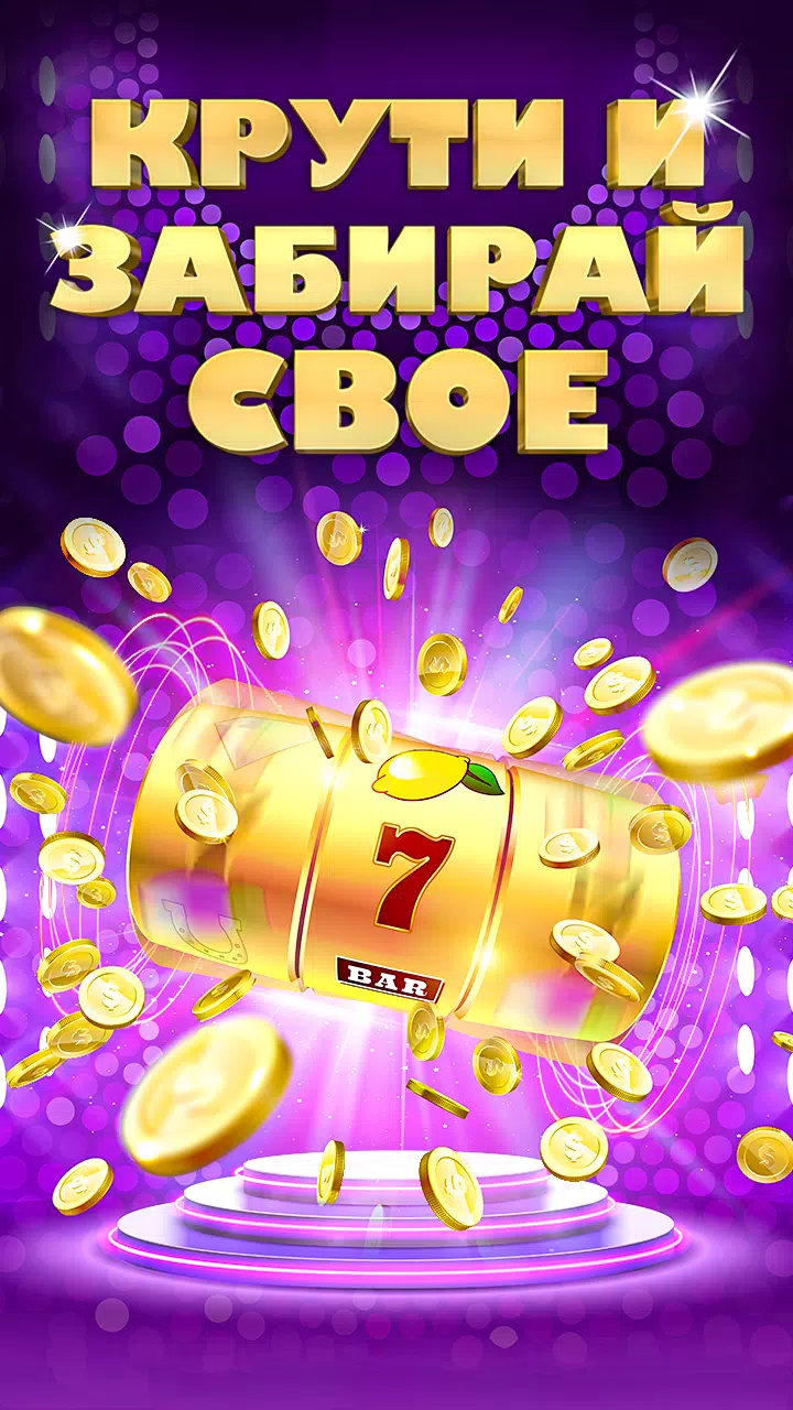 Casmimo Flenxxx Скриншот 1