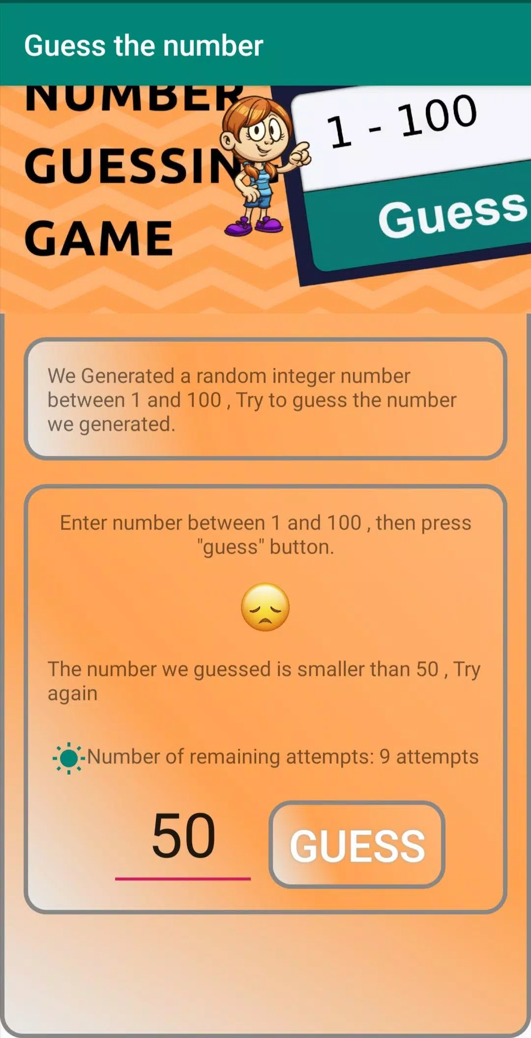 Guess the number應用截圖第3張