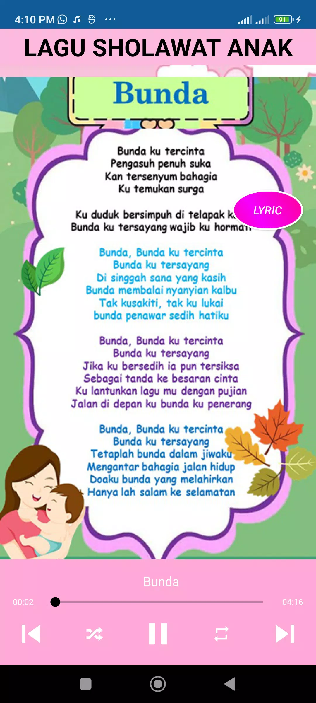 Lagu Anak Muslim Sholawat Nabi Скриншот 3