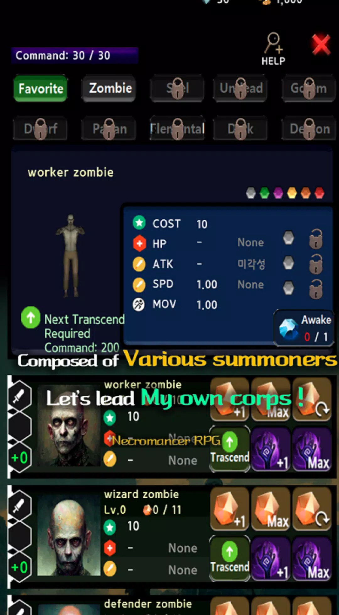 Necromancer RPG應用截圖第3張