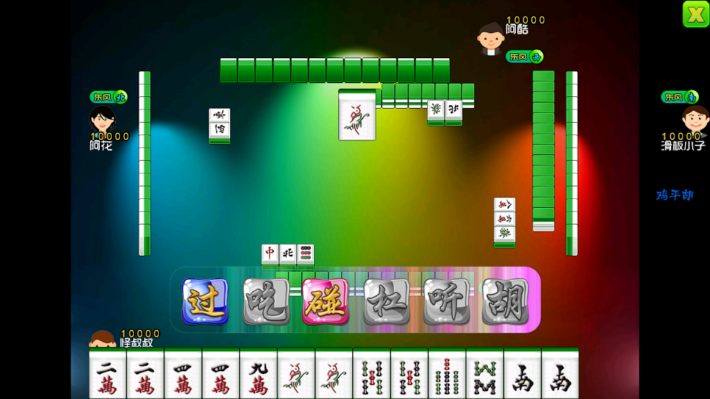 National Mahjong স্ক্রিনশট 1