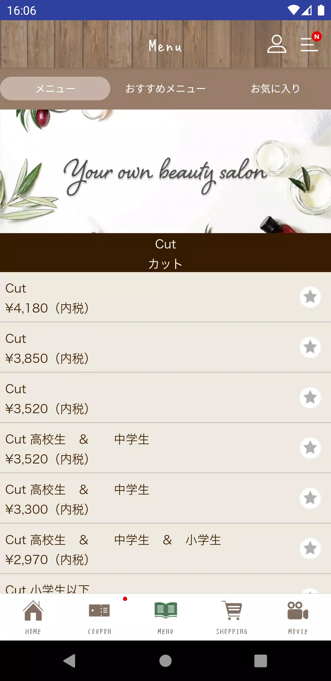 Men’s  Hair  Snob應用截圖第2張