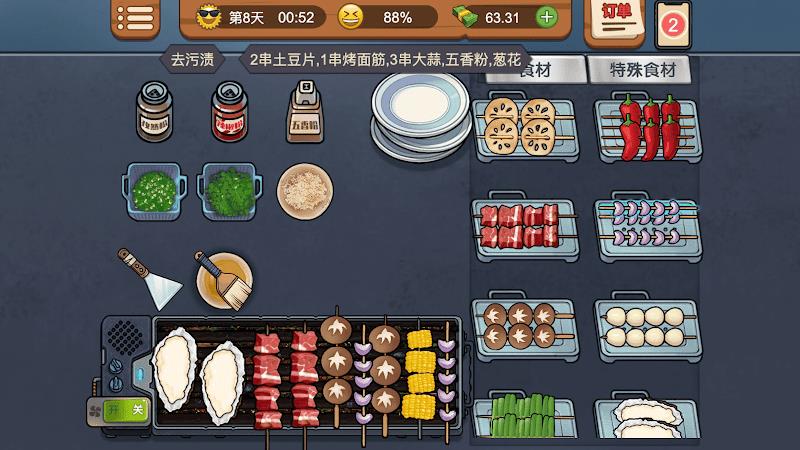 Barbecue Stall - Cooking Game Tangkapan skrin 1