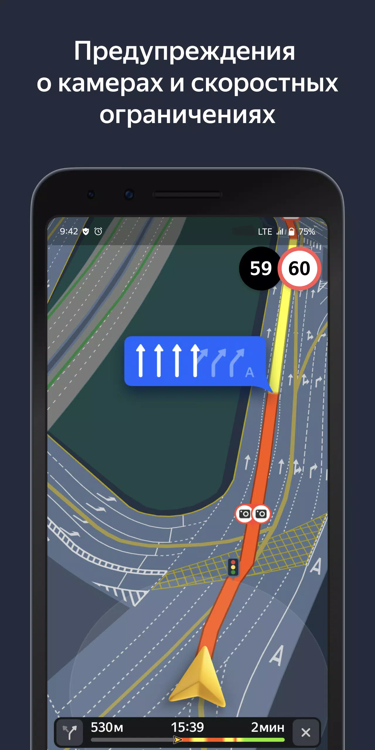 Yandex Navigator 스크린샷 2