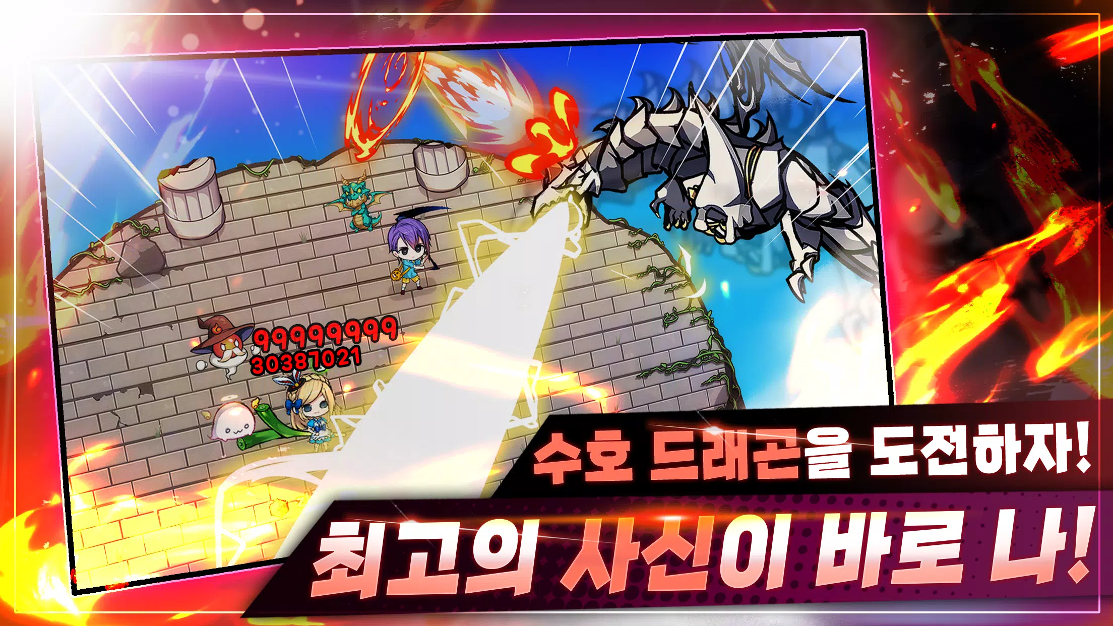 사신키우기 온라인 স্ক্রিনশট 1